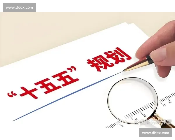 多维度实力全面释放优势明显引领高质量发展新格局持续提升核心竞争力