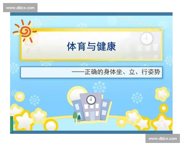 以身体机能为核心探讨健康管理与提升方法的全面策略